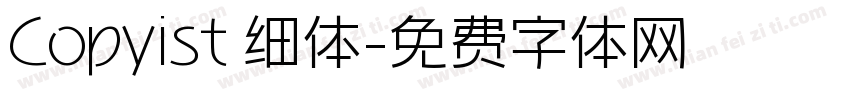 Copyist 细体字体转换
